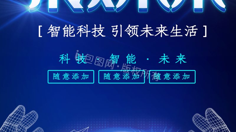 北京数字孪生标准规范：构建未来智慧城市的基石
